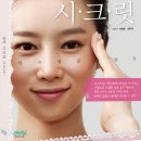 열살동안