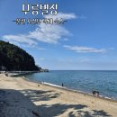 무릉별장 이미지