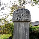 김육불망비 이미지