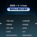 GS25 건국 이미지