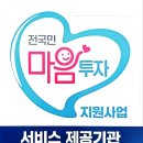 마음의 변화를 이끄는 여의도심리상담 [한국NLP심리상담연구소] 상담 후기