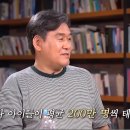 ㅁㅊ 이집트 해마다 200만명 태어난대 이미지