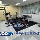 원미고등학교 이미지