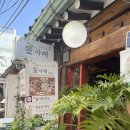 뜰아래 청국장 이미지