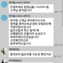 하다(hada)