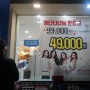 롯데리아 청주금천점 이미지