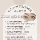 연티끄