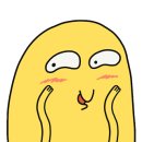 은아당
