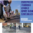 전기관로 매설공사 - 2813 | 전기관로 매설공사