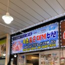 킹당구장식당 이미지