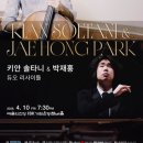 특별기획연주회 ‘생활속의 클래식‘ 이미지