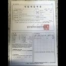 북광주자동차검사소 | 자동차 정기검사 - 방법 과정 비용 준비물 후기(북광주 자동차 검사소)