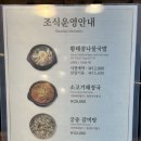 춘향로 | 전주 한옥호텔 어르신이랑 같이 가기 좋은 왕의지밀 세종관 후기