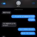 짬갬뽕 별내점 | 별내 짬갬뽕 매장방문 후기