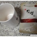 진생한의원 이미지