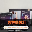 음성재래시장 | 양천보청기, 어머니가 너무 만족한 진짜 후기