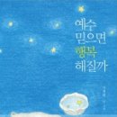 행복을사게 이미지