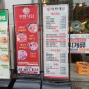 창신역 1번 출구 뒤 네이버블로그