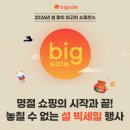 주식회사 플러스아이티 이미지