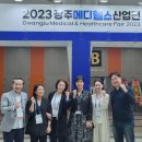 호남메디케어 이미지