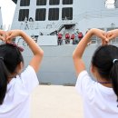 2026 환태평양훈련(RIMPAC)’ 참가 이미지
