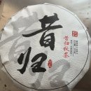차공구
