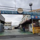 신대덕자동차공업사 이미지