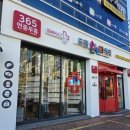 건강드림365약국 | 울산 북구호계 매곡약국,365일 연중무휴드림약국