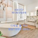 중앙전자통신 | 광주 선운2지구 신혼희망타운 레니체 감성 가득한 간접조명 시공 후기