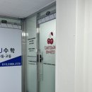 체리쉬미