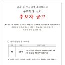 반송1동-7 이미지