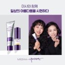미샤 - 용인시 기흥구 신고매로 124 | 미샤