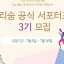 리숨 네이버블로그