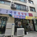 안산1길L 이미지