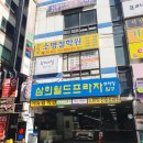 온누리중앙프라자약국 이미지