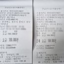 메디컨펌 네이버블로그