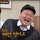 음을 따라온 행복 | 251220 문희준 <2025 KBS 연예대상>