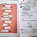 영상으로 체험하는 뿜뿜 중국어 - 두근두근 기초편 이미지