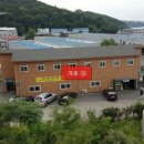 (주)우성아트