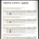 민락-201 이미지