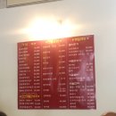 애향음식점