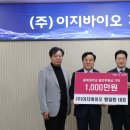 이지바이오 이미지