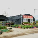 해찬농원 이미지