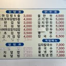 놀이터분식카페