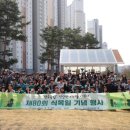 남양주다산초등학교 이미지