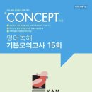 플랜비영어학원 - 과천시 별양상가1로 40 | 플랜비영어학원