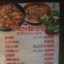 신부자식당 이미지