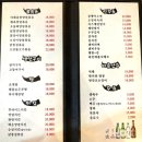 별빛곱창 - 성북구 오패산로13길 13-11 | 일산 백석역 가성비🔥 대박 술집 [노포집] 양 미쳤던 곱창볶음 맛집 후기💛💛