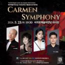 서귀포관악단 제83회 정기연주회 이미지