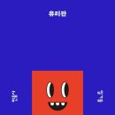 방울내로9안길 1 네이버블로그